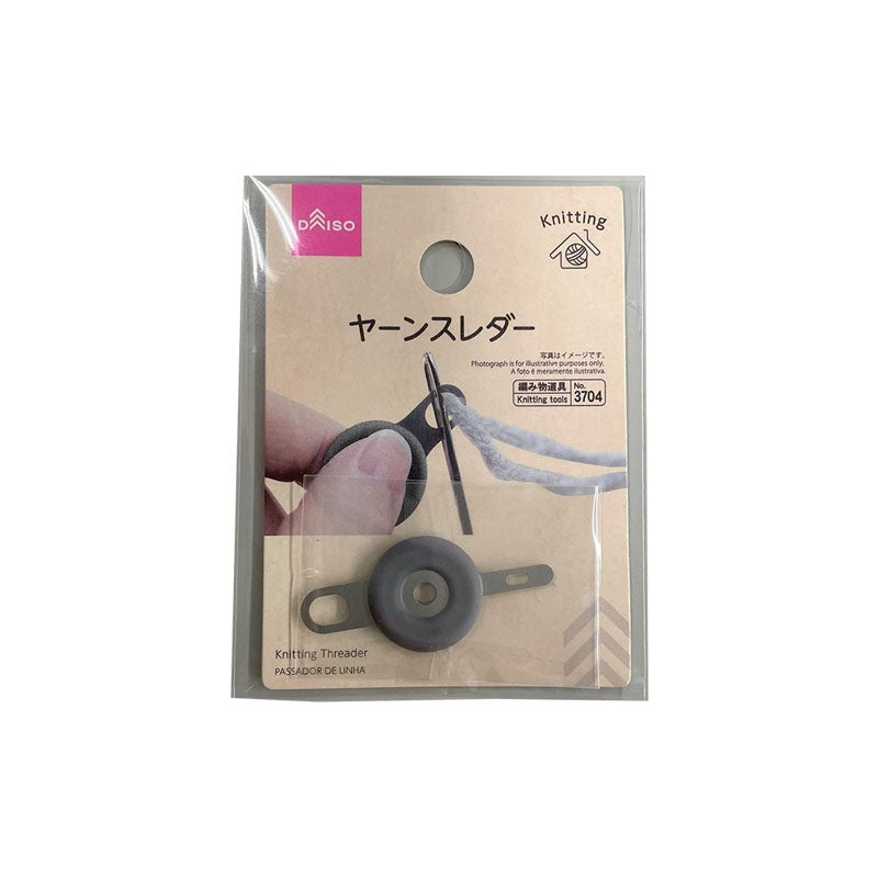 Knitting Threader