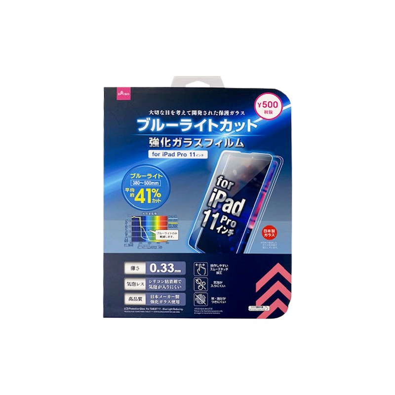 LCD Protective Glass for Tablet 11 Blue Light Reducing