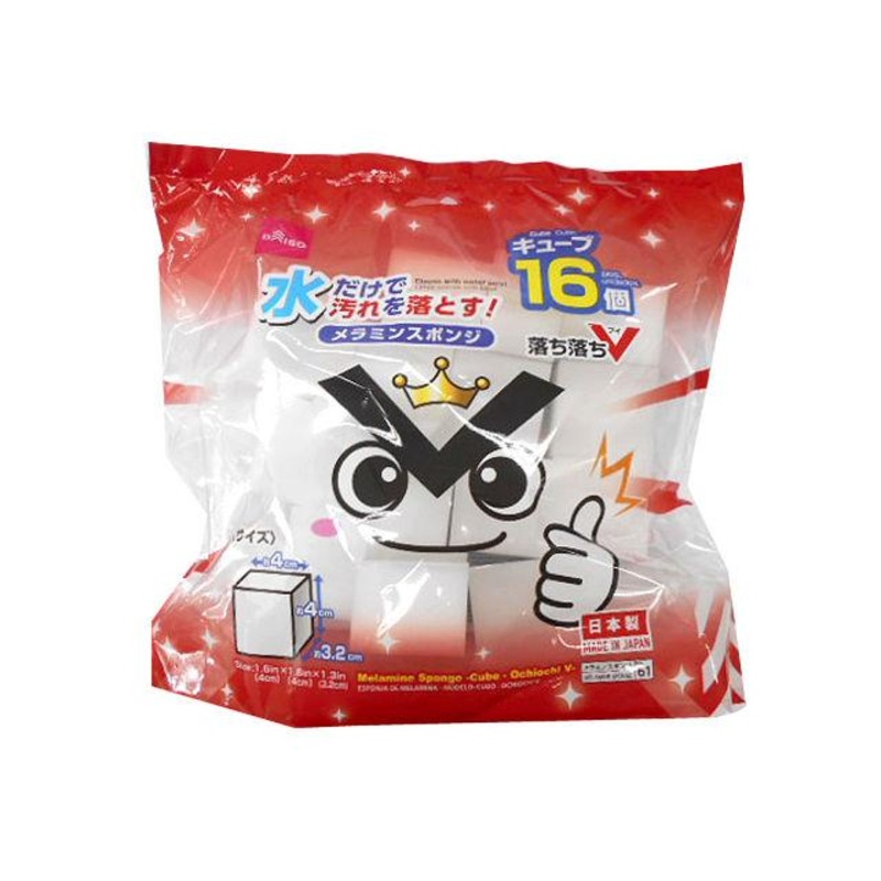 Melamine Sponge Cube Ochiochi V