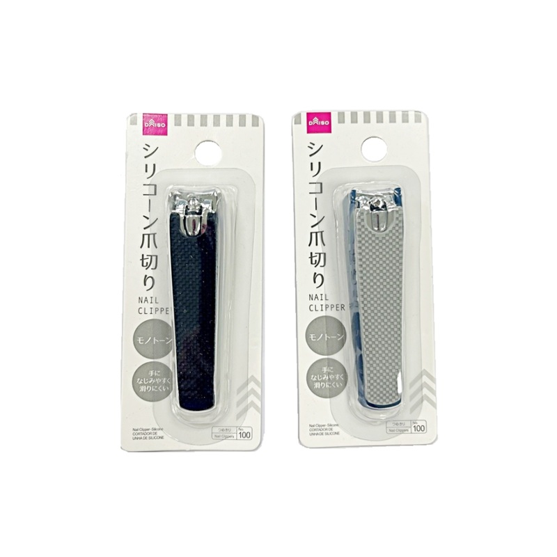 Nail Clipper Silicon