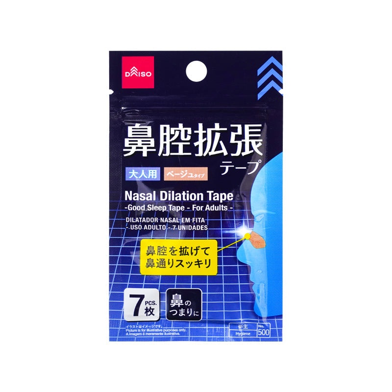 Nasal Dilation Tape Good Sleep Tape for Adults