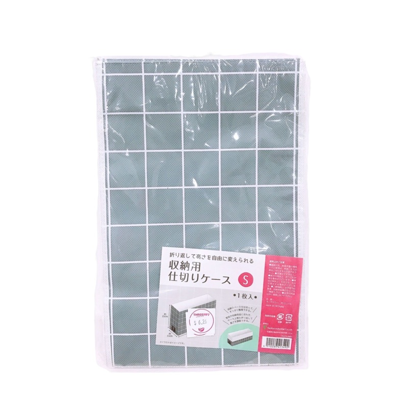 Partition Case for Storage