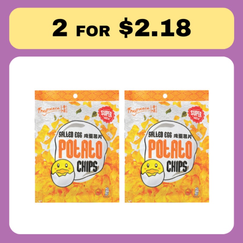 Salted Egg Chips - 15g