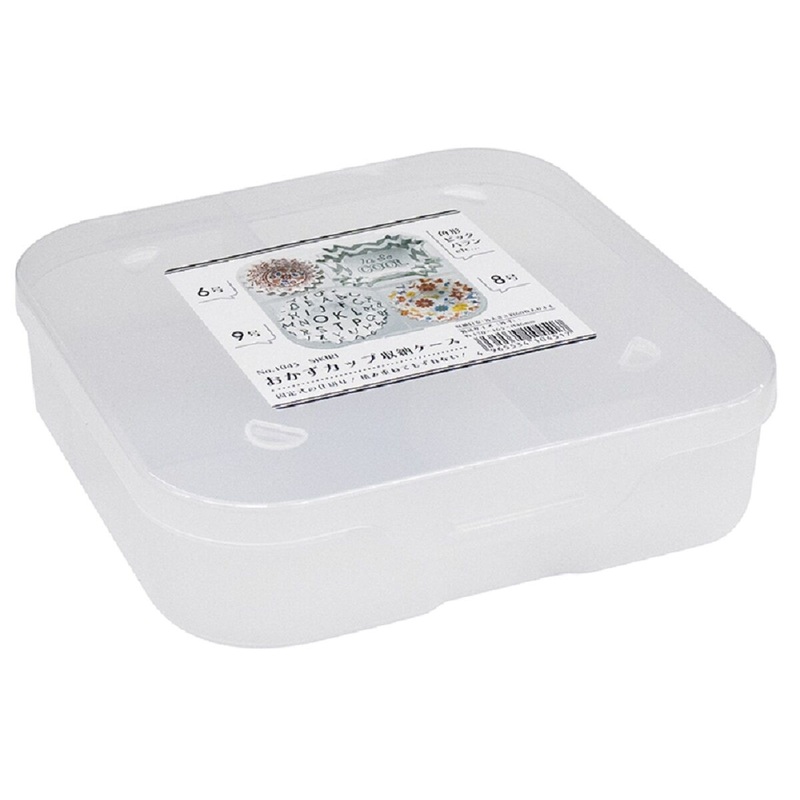 Sikiri Side Dish Cup Storage Case
