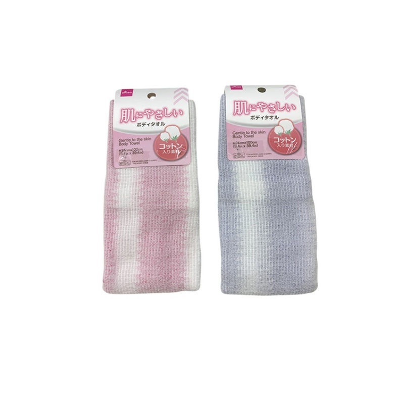 Skin Friendly Body Towel 24cm x 100cm