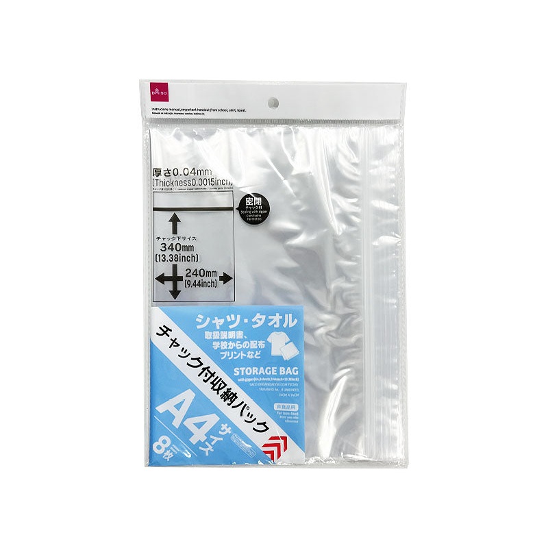 Storage Bag with Zipper A4