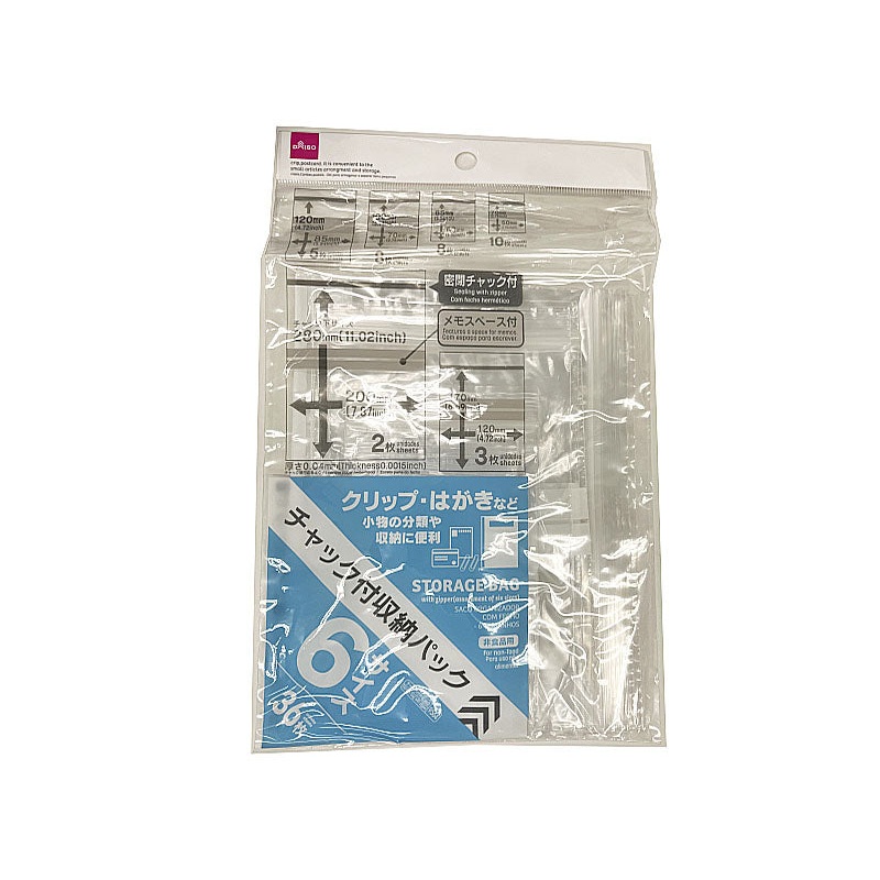 Storage Bag with Zipper Assortment of Six Sizes