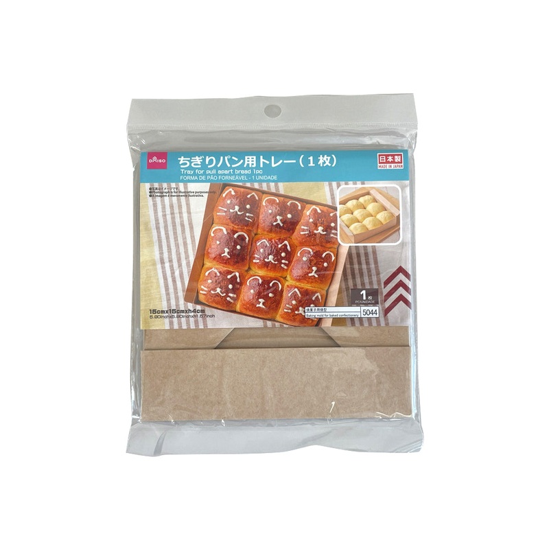 Tear Apart Bread Tray