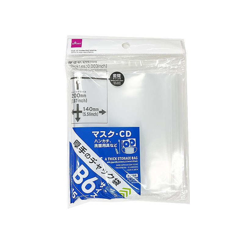 Thick Storage Bag With Zipper - B6 - 15 sheets