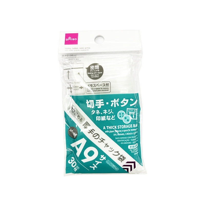 Thick Storage Bag With Zipper - Memo Type - A9 - 30 sheets