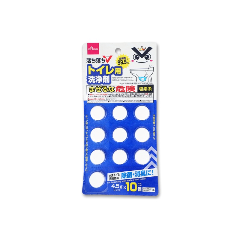 Toilet Cleaner Ochiochi V