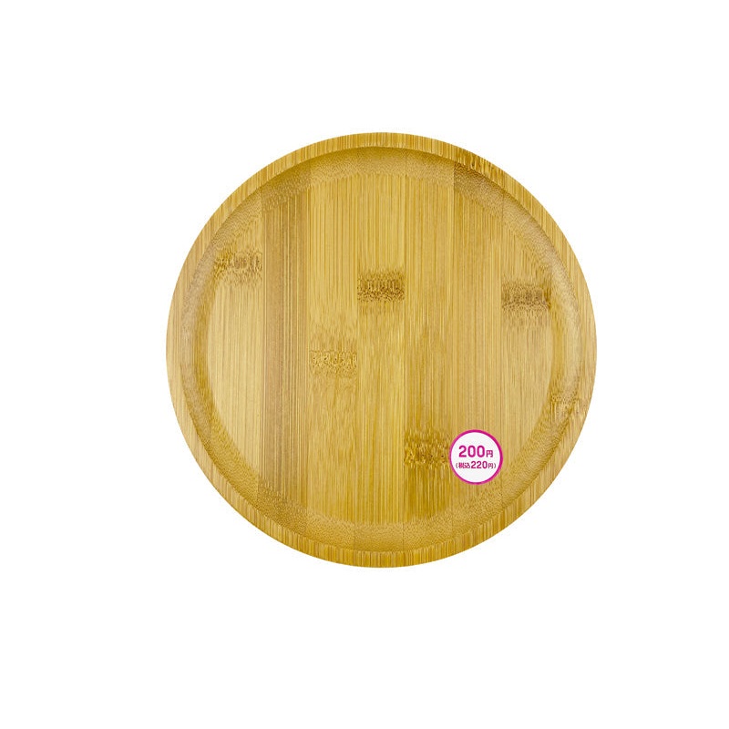 Bamboo Tray Round 20cm x 20cm