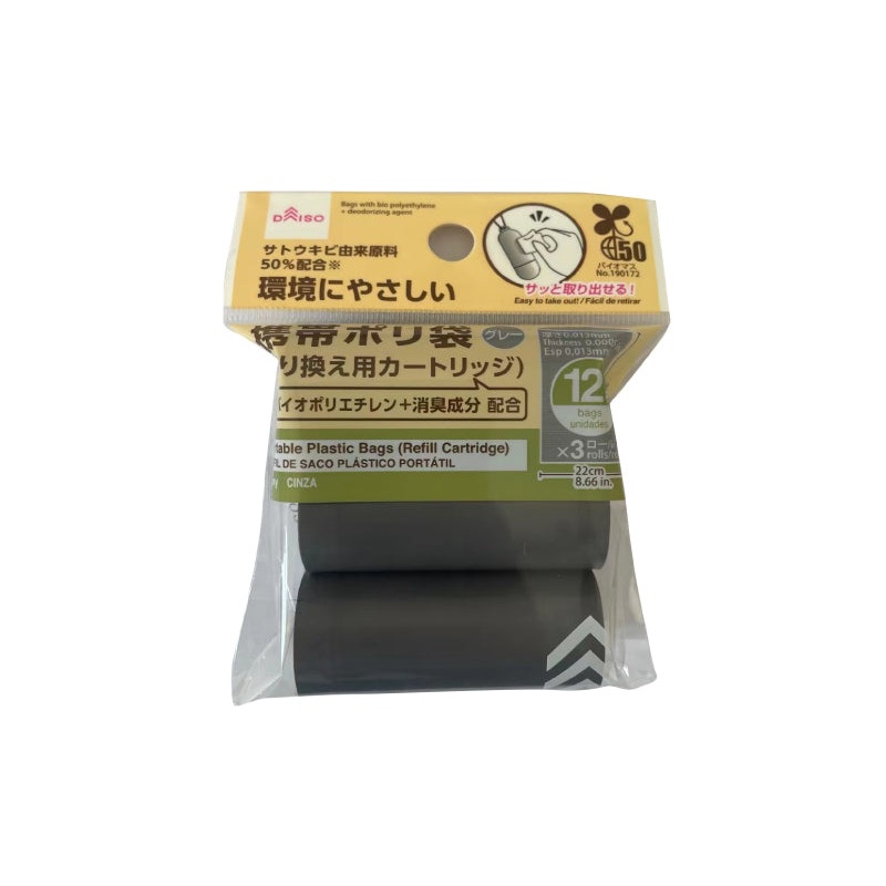 Biomass 50% Deodorant Function Portable Plastic Bag Replacement Grey