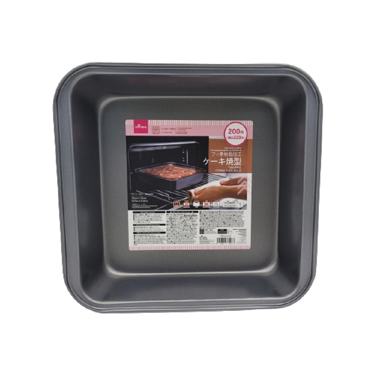 Cake Mold Square 23cm