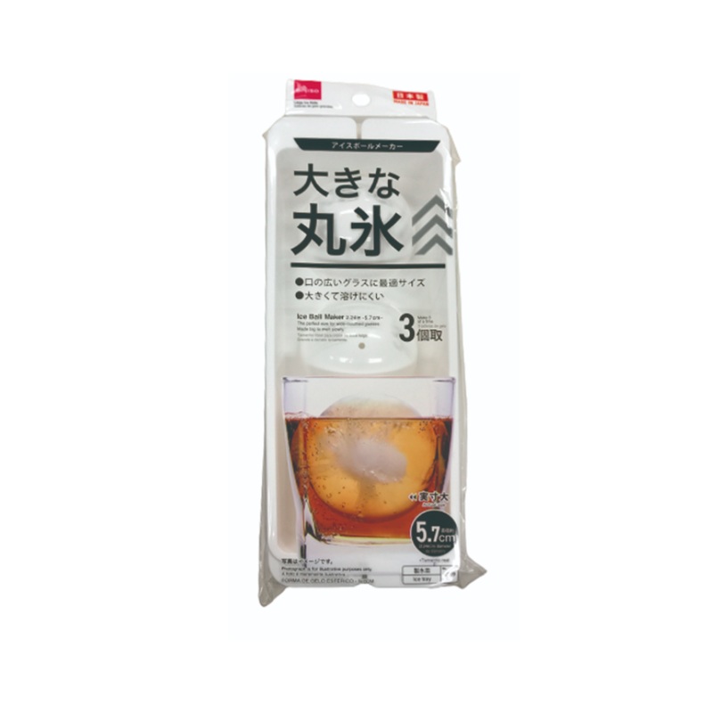 Ice Ball Maker 5.7cm