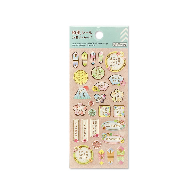 Japanese Pattern Sticker Thank You Message