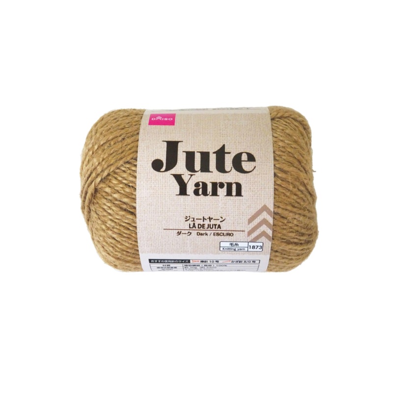 Jute Yarn Dark