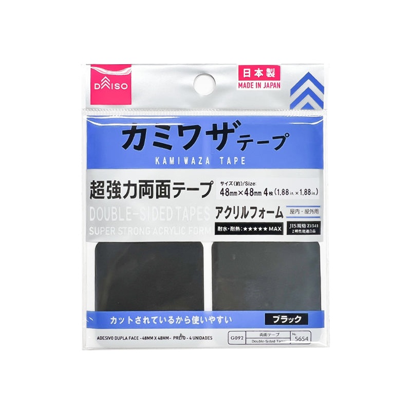Kamiwaza Tape -48mm x 48mm - 1.88in x 1.88in - Black - 4 pcs.-