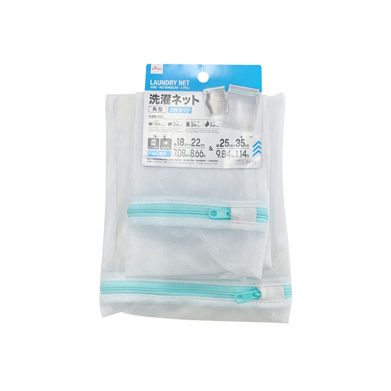 Laundry Net Fine Rectangular