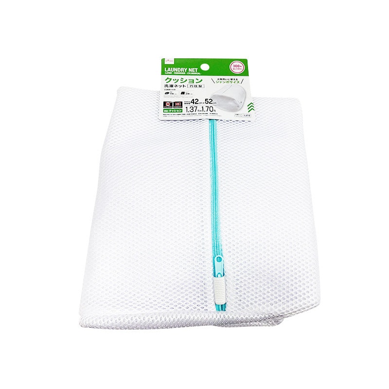 Laundry Net Large Cushioned Cylindrical