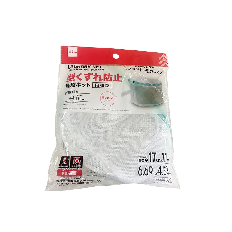 Laundry Net to Keep Shape Fine Cylindrical