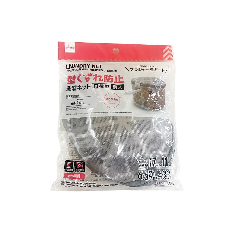 Laundry Net to Keep Shape Fine Cylindrical Pattern