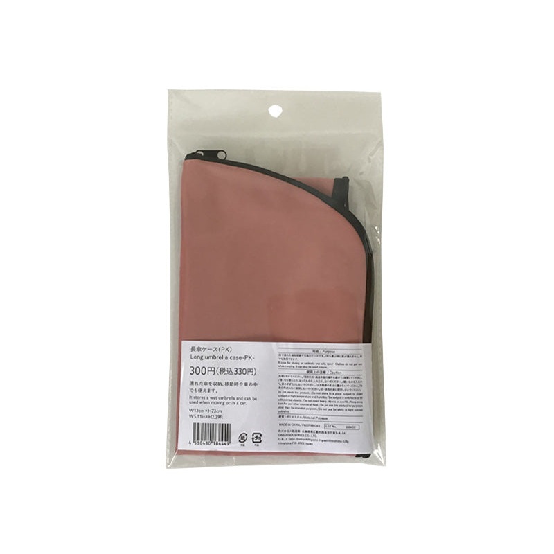 Long Umbrella Case Pink