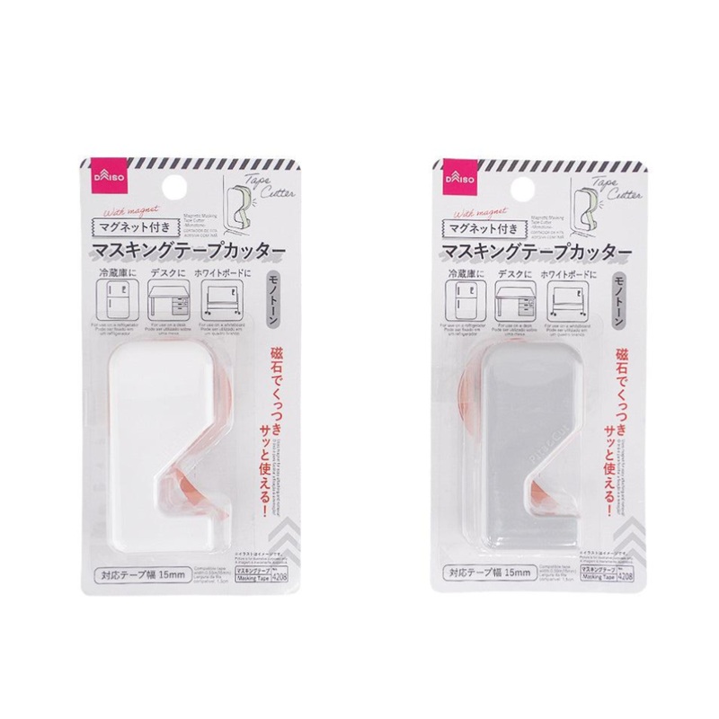 Magnetic Masking Tape Cutter Monotone