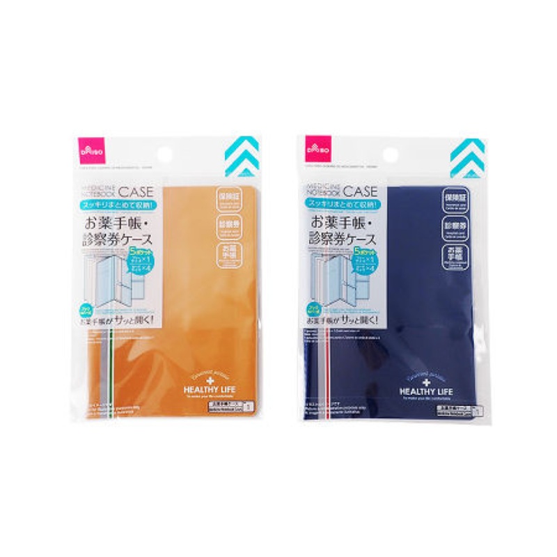 Medicine Notebook Case Design