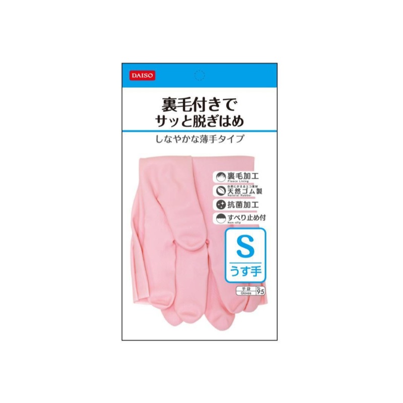 Natural Rubber Gloves Thin Thickness S Pink