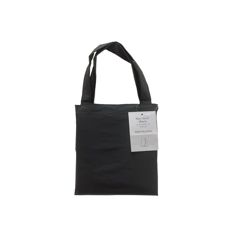 Rain Skirt Black