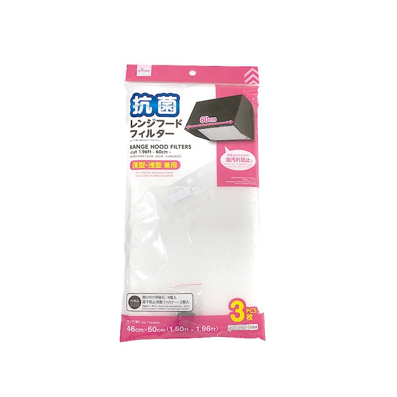 Range Hood Filters Cut 60cm