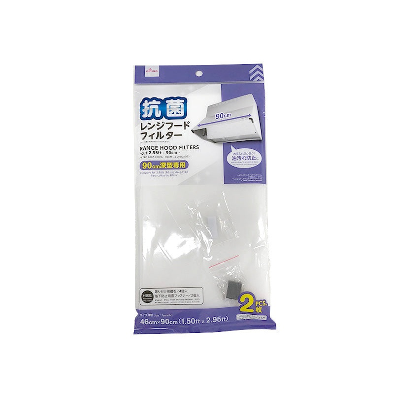 Range Hood Filters Cut 90cm