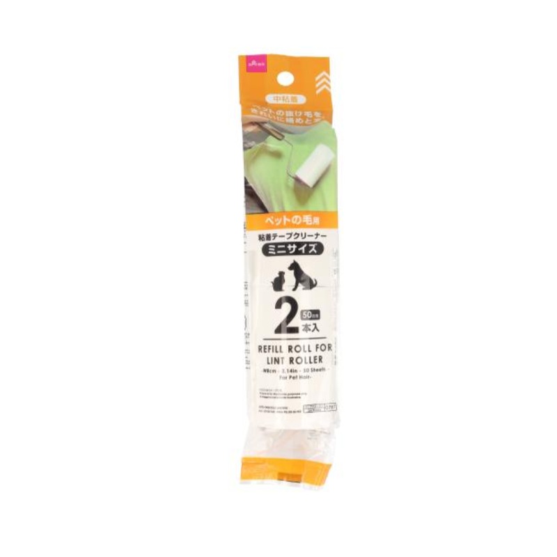 Refill Roll for Lint Roller for Pet Hair 8cm