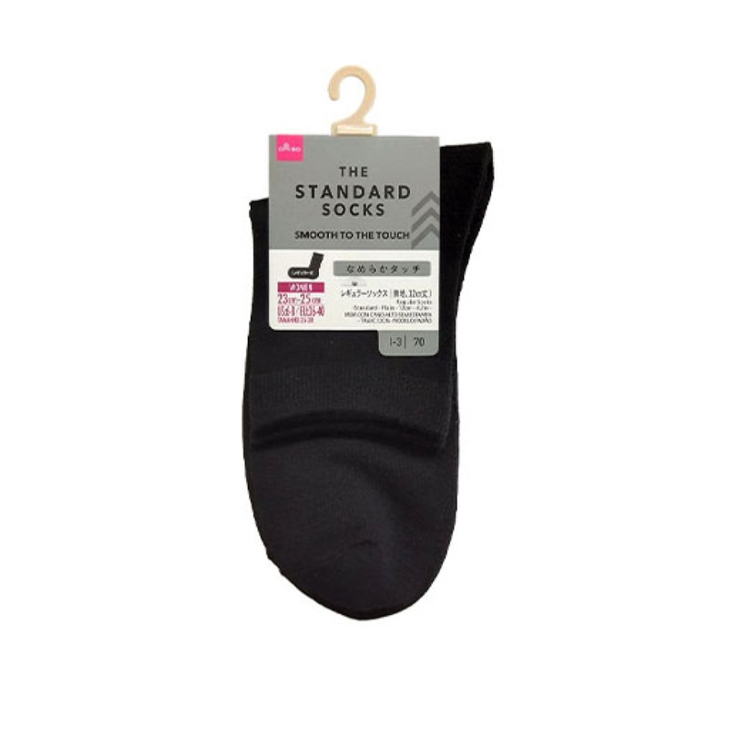 Regular Socks Standard Plain 12cm