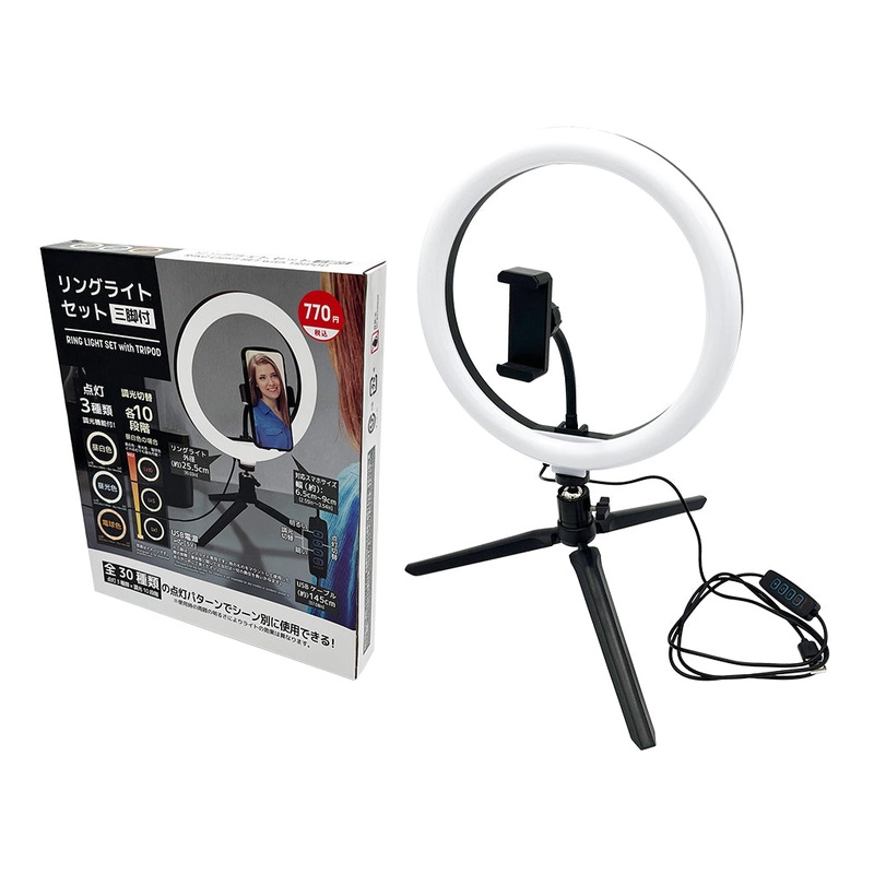 RING LIGHT SET with TRIPOD