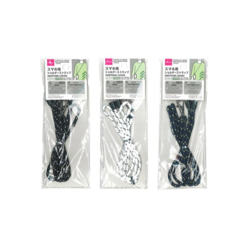 Smartphone Lanyard - Striped