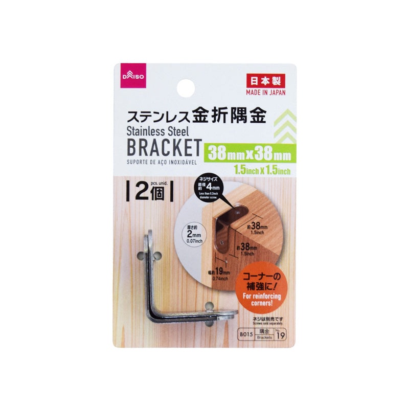 Stainless Steel Furniture