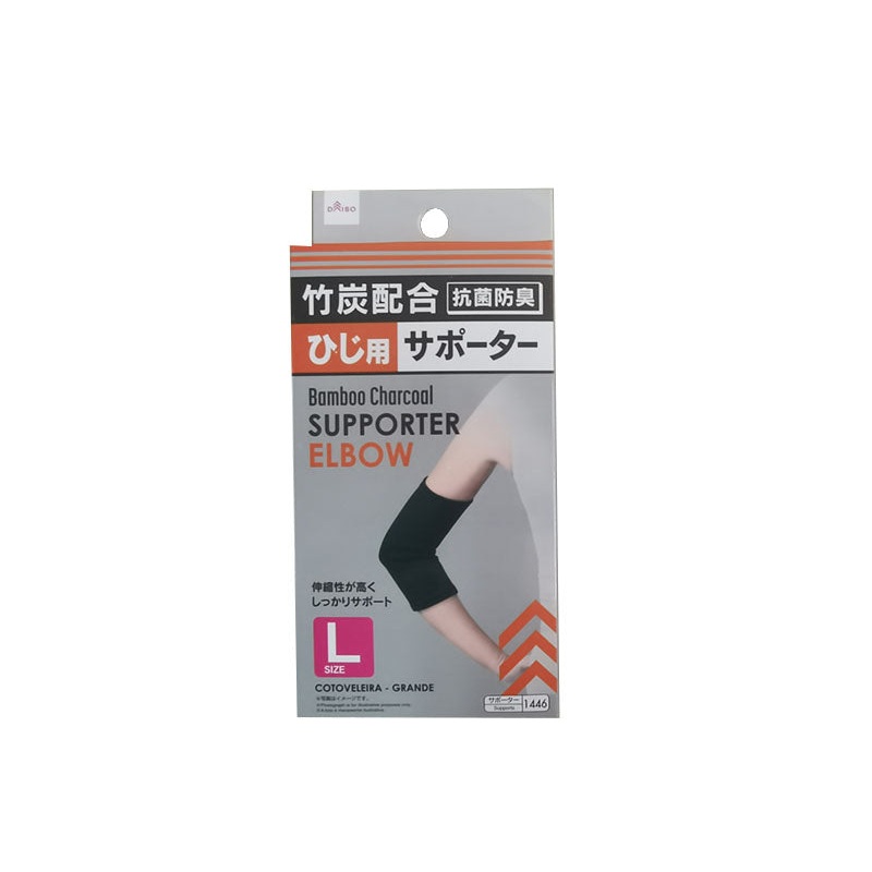Support With Bamboo Charcoal -For Elbow - Large-