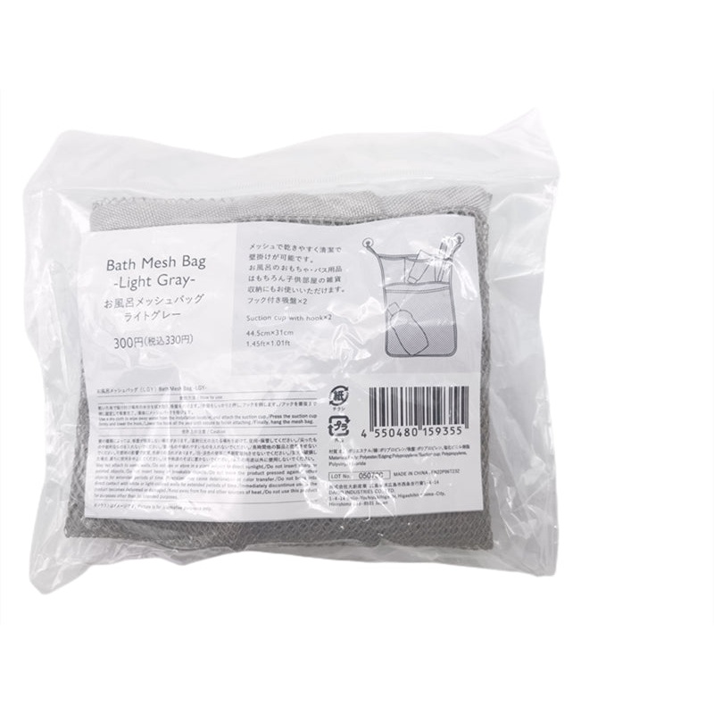 Bath Mesh Bag Light Grey