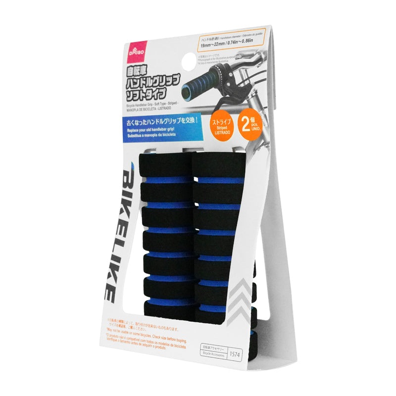 Bicycle Handlebar Grip Soft Type Striped