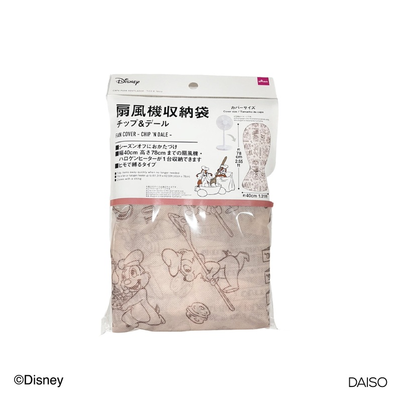 Fan Cover Chip n Dale