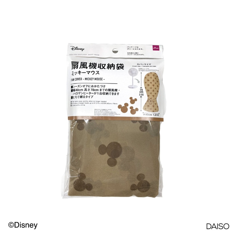 Fan Cover Mickey Mouse