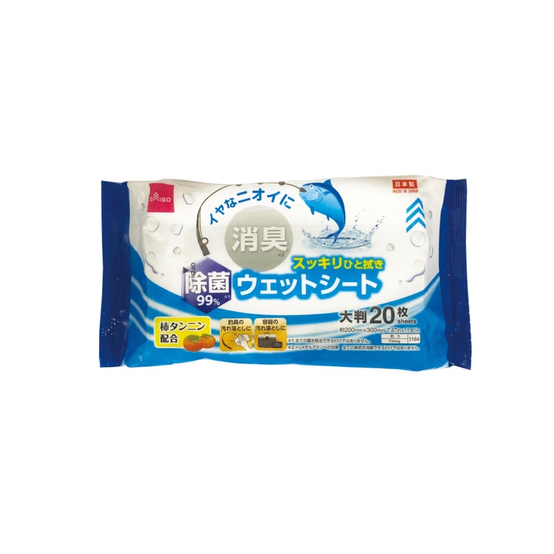 Fishing Wet Wipes Large