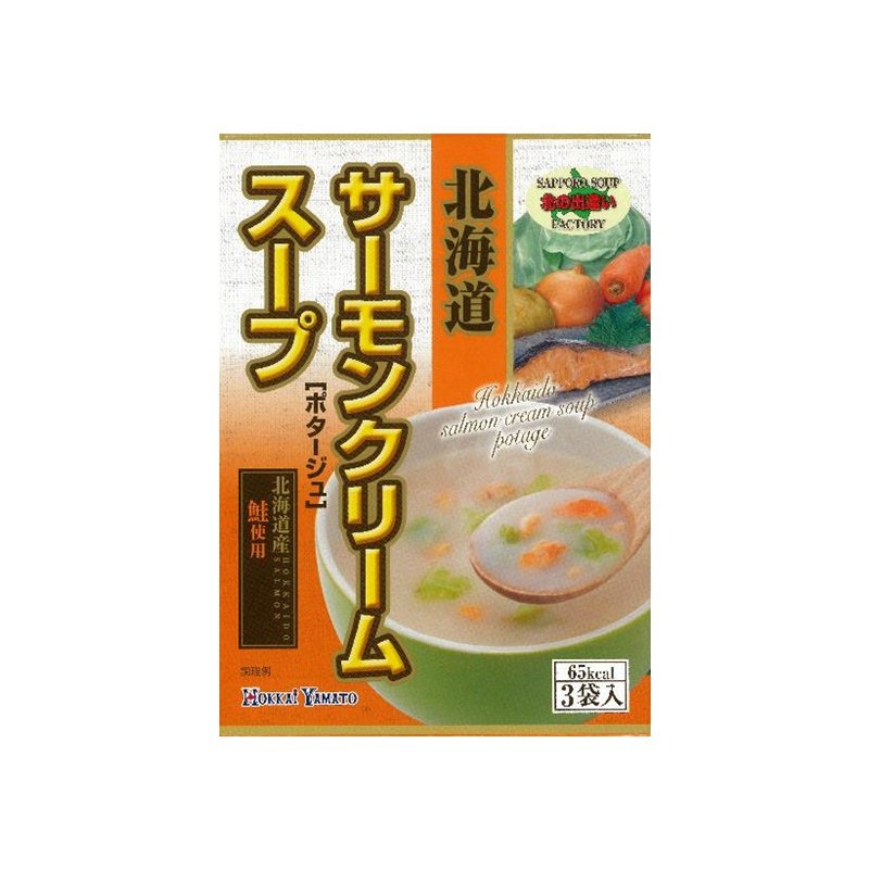 Hokkaiyamato Salmon Cream Soup