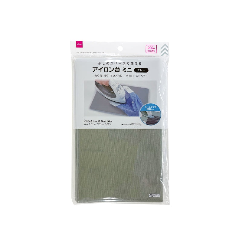 Ironing Board Mini Grey