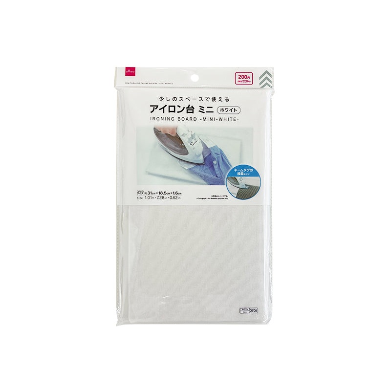 Ironing Board Mini White