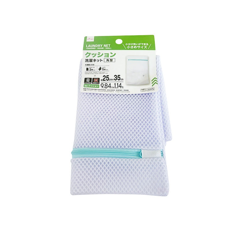 Laundry Net Cushioned Square Small