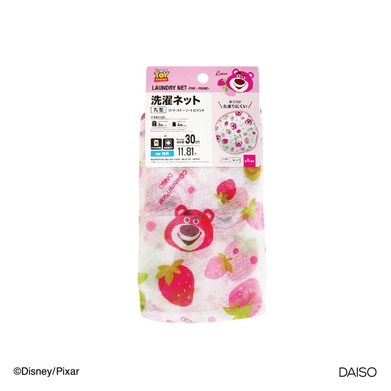 Laundry Net Fine Round Toy Story Lotso