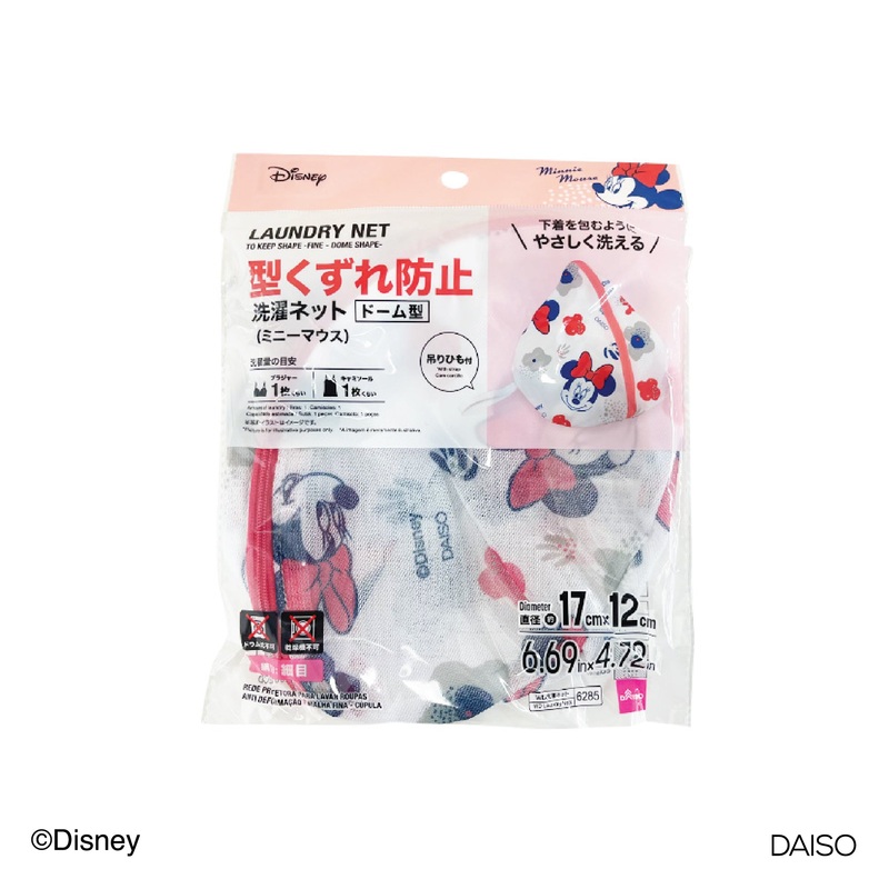 Laundry Net to Keep Shape Fine Dome Shape Minnie Mouse